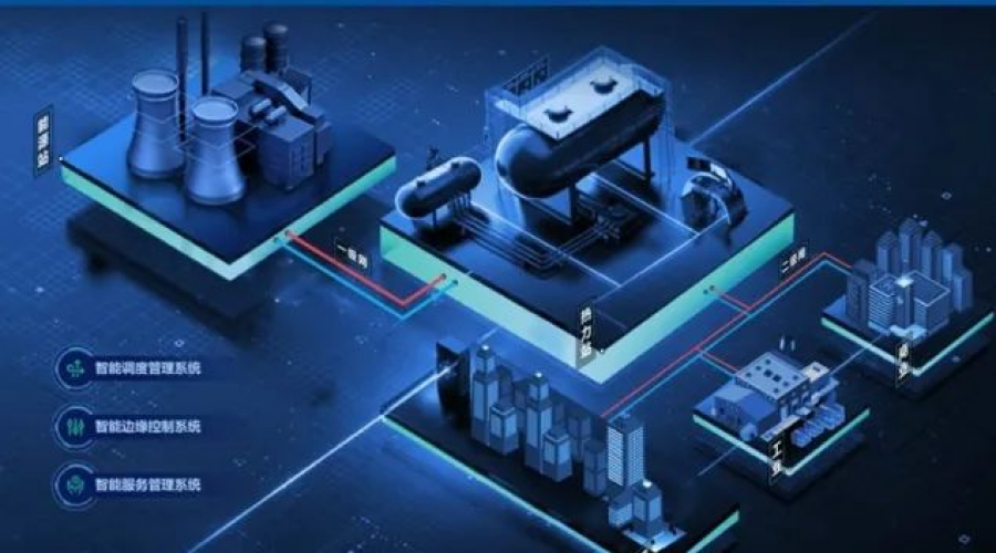 藍星公司智慧HSE系統入選工信部優選案例